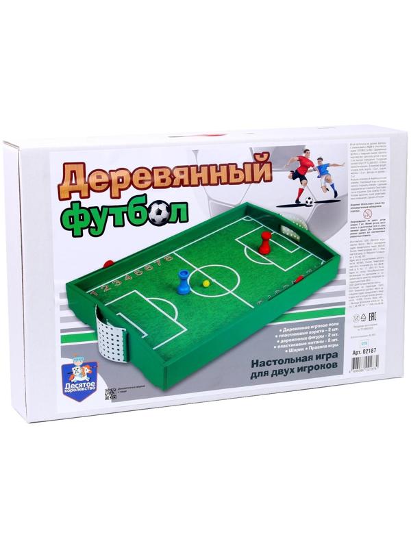 Игра настольная «Деревянный футбол»