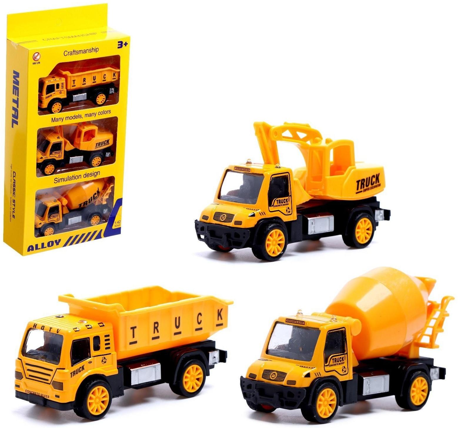 Набор металлических машин «Стройка», инерция, 3 штуки