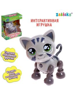 Музыкальная игрушка «Милый котик», звук