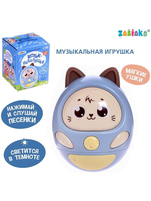 Музыкальная игрушка «Котик-неваляшка», звук, свет, цвет синий