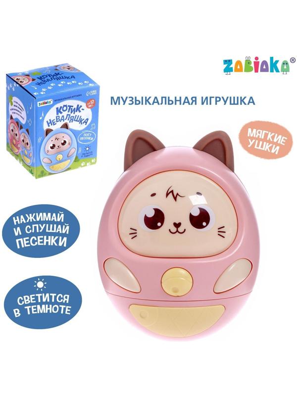 Музыкальная игрушка «Котик-неваляшка», звук, свет, цвет розовый