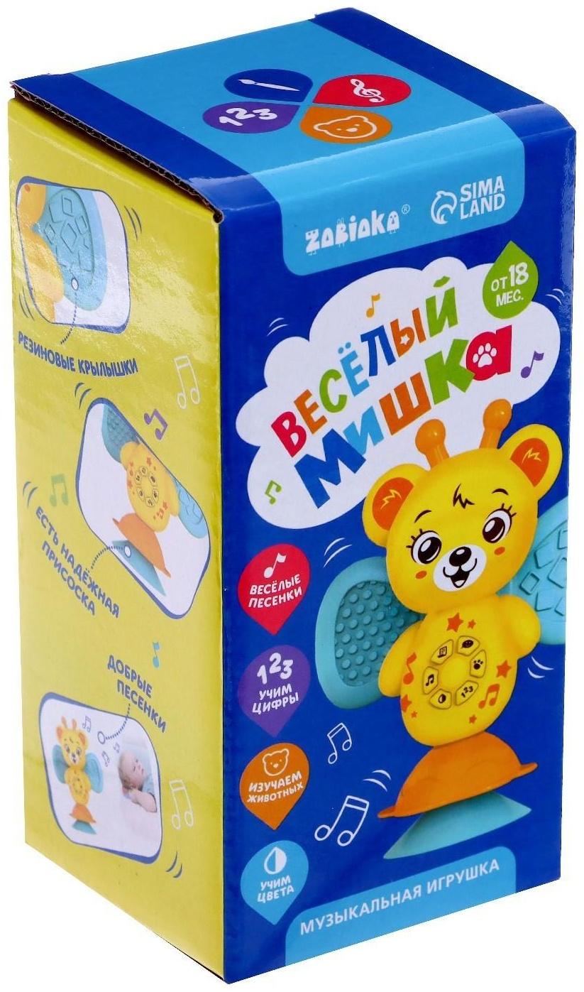 Музыкальная игрушка «Весёлый мишка», звук