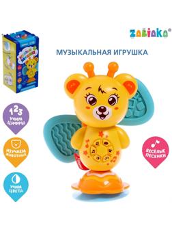 Музыкальная игрушка «Весёлый мишка», звук