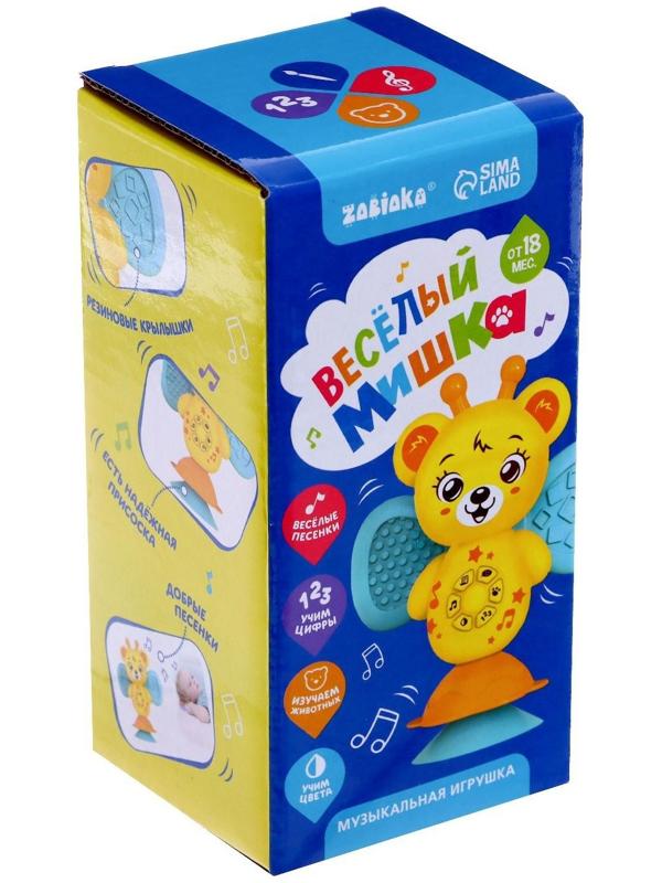 Музыкальная игрушка «Весёлый мишка», звук