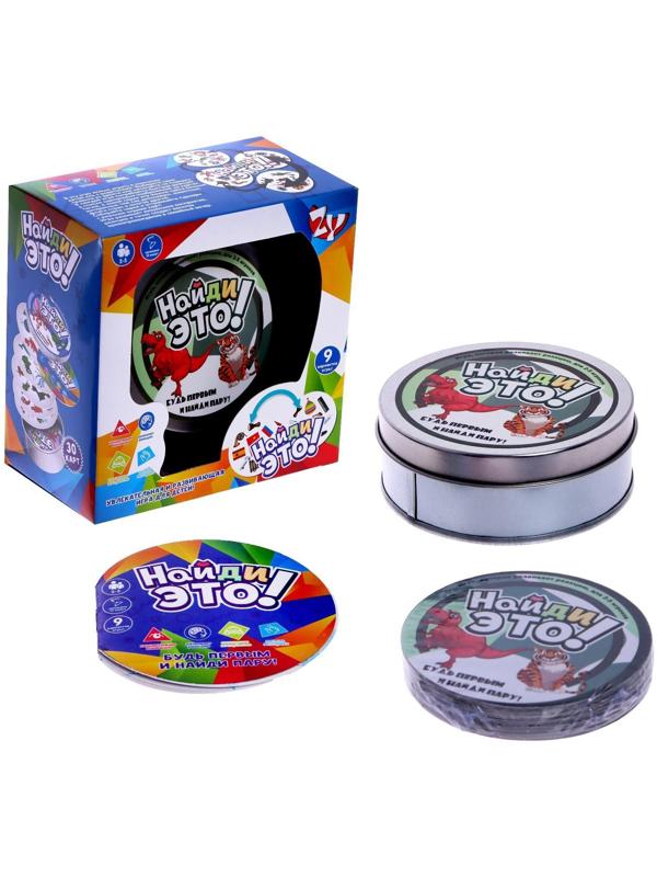 Настольная игра «Найди это»