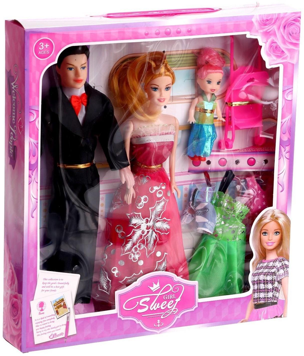 Набор кукол «Большая семья» с аксессуарами, МИКС