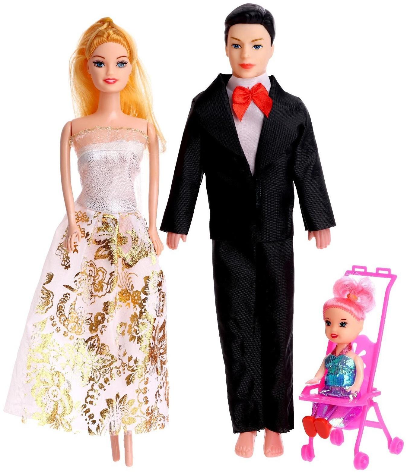 Набор кукол «Большая семья» с аксессуарами, МИКС