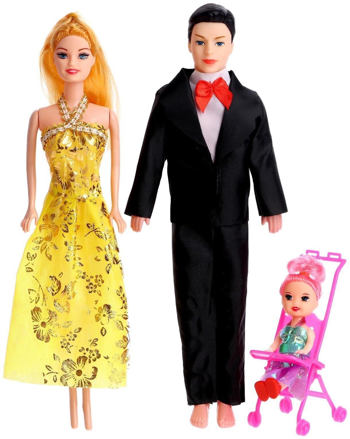 Набор кукол «Большая семья» с аксессуарами, МИКС