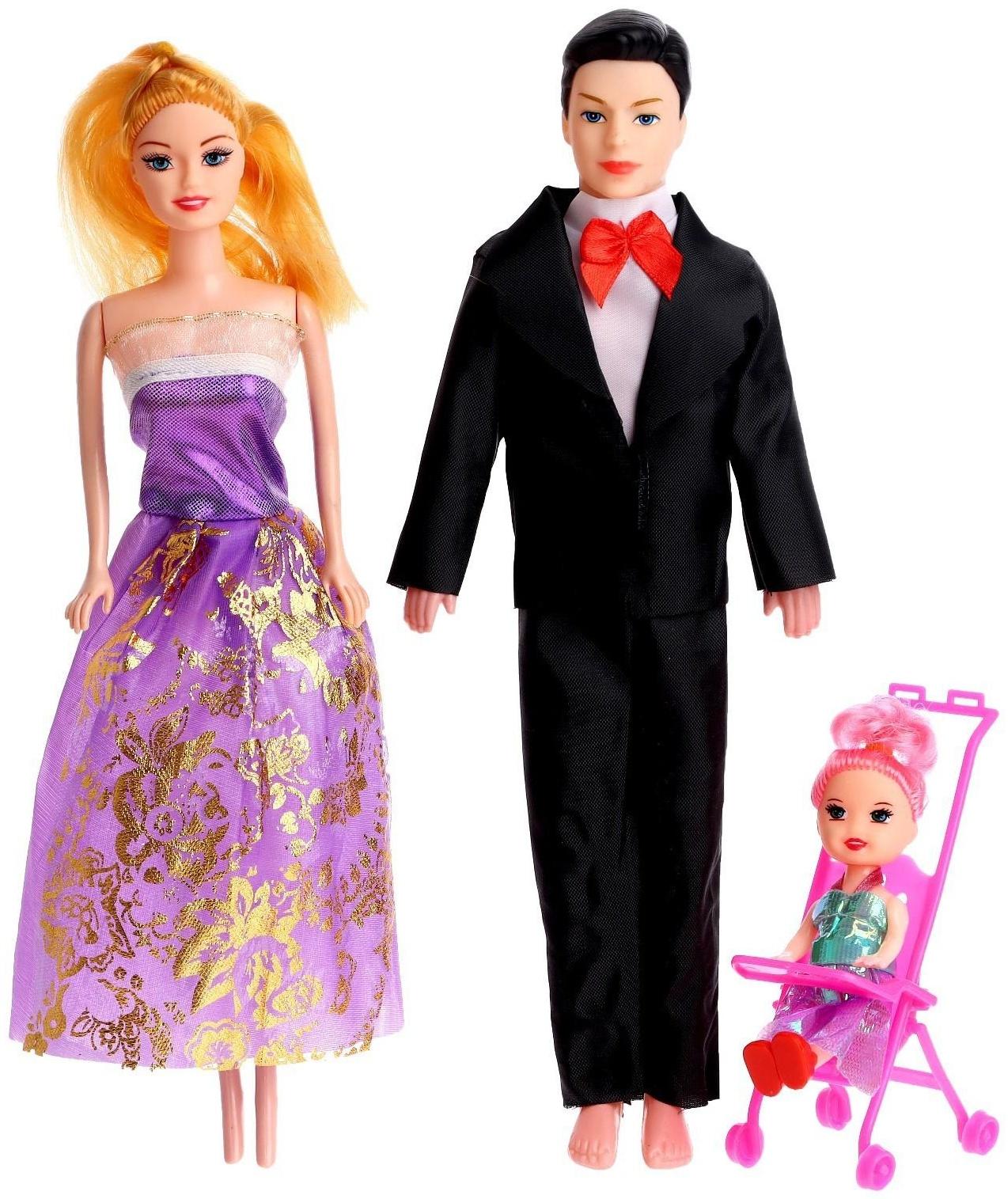 Набор кукол «Большая семья» с аксессуарами, МИКС