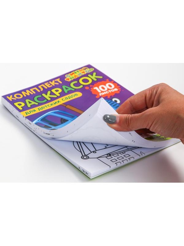 Раскраска «Синий трактор», 100 листов, А5