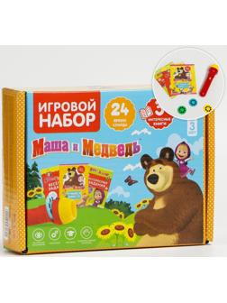 Игровой набор с проектором и 3 книжки, свет, Маша и Медведь