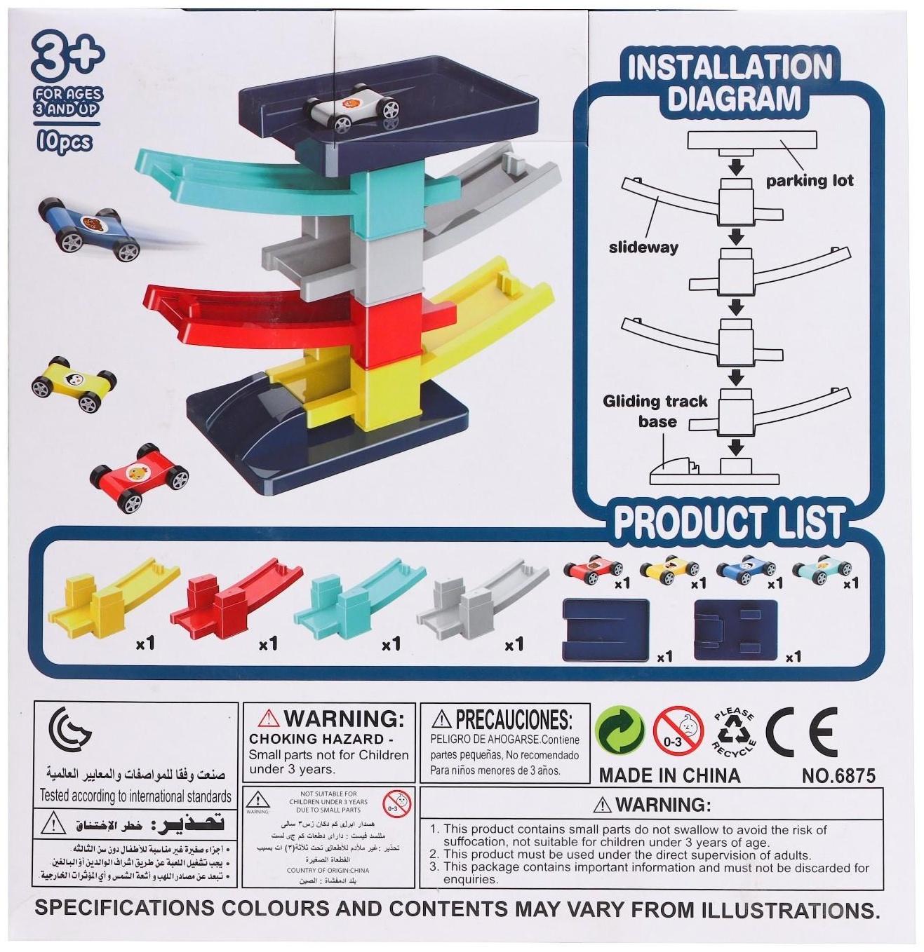 Автотрек «Гонки по склону» с 4 машинками