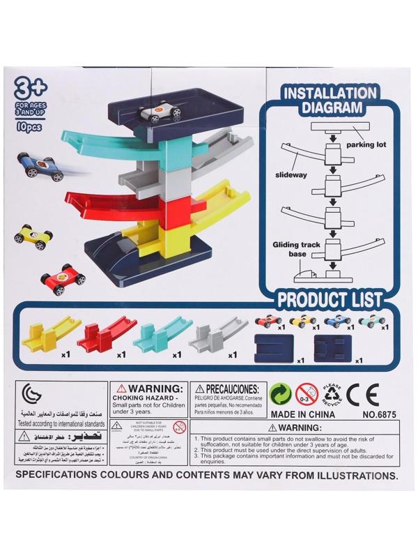Автотрек «Гонки по склону» с 4 машинками