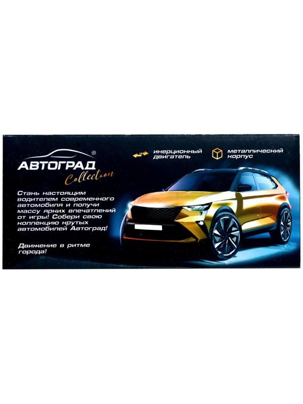 Машина металлическая «Раптор», открываются двери, 1:32, инерция, цвет красный