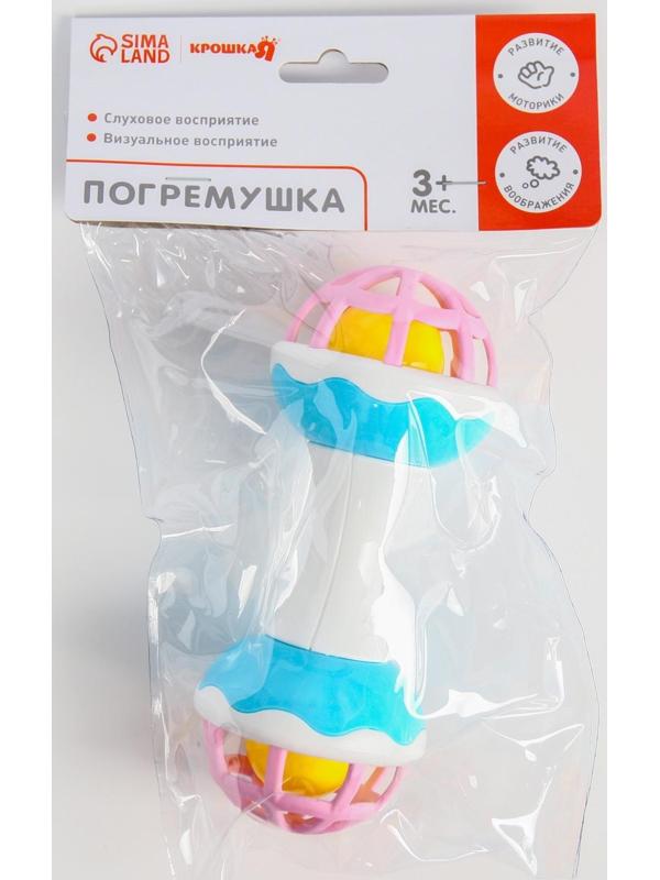 Погремушка «Гантелька», с эластичными элементами, 17см