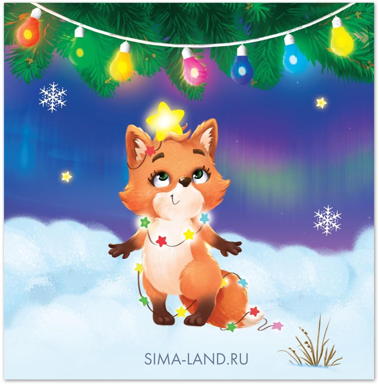 Книжка детская «Лучшие друзья» 12 стр.