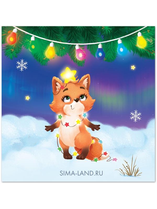 Книжка детская «Лучшие друзья» 12 стр.