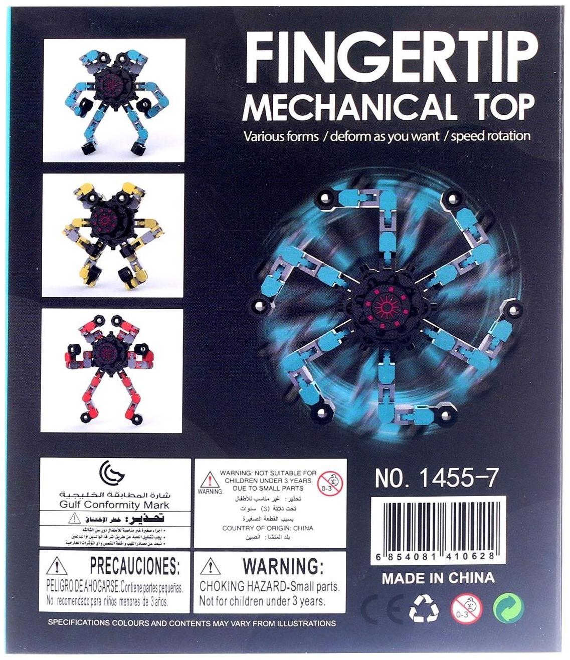 Спиннер «Осьминог», цвета МИКС