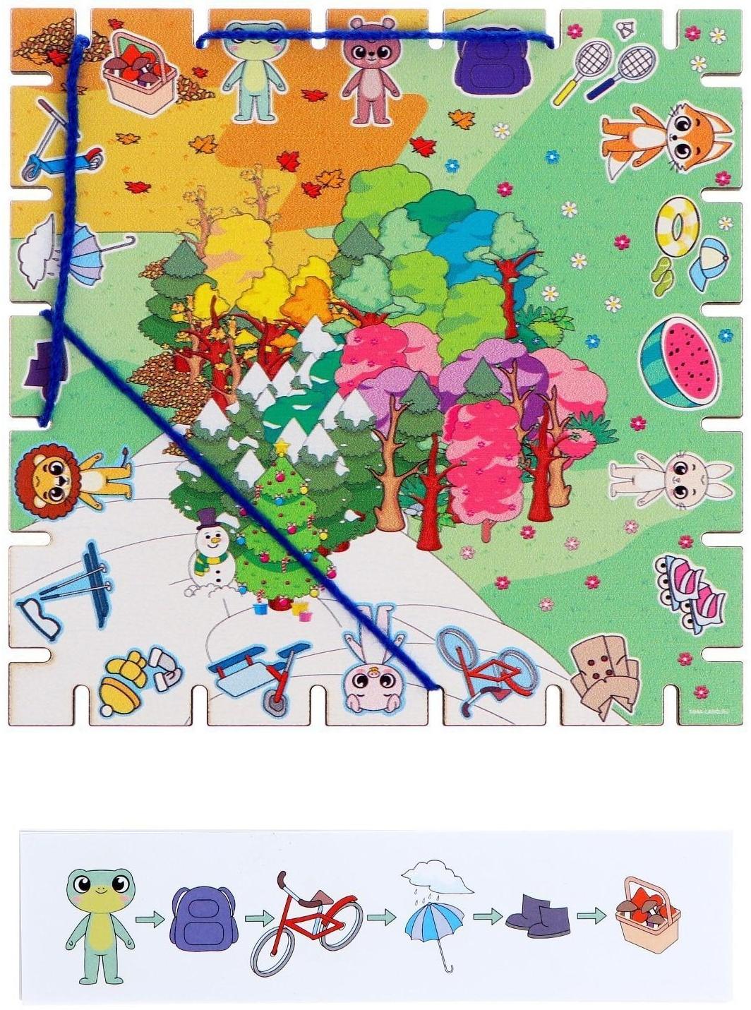 Геоборд с заданиями «Изучаем времена года»