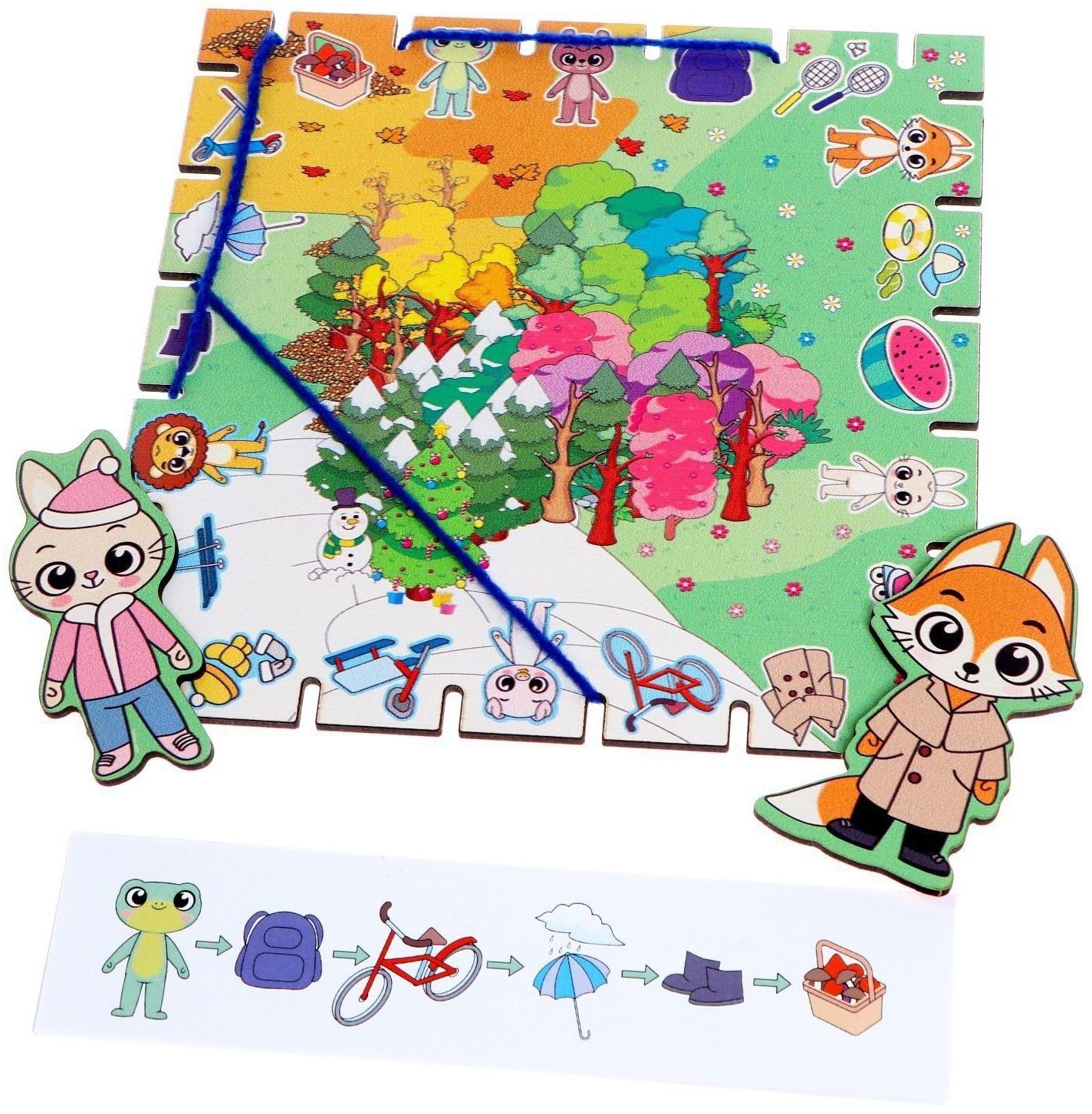 Геоборд с заданиями «Изучаем времена года»