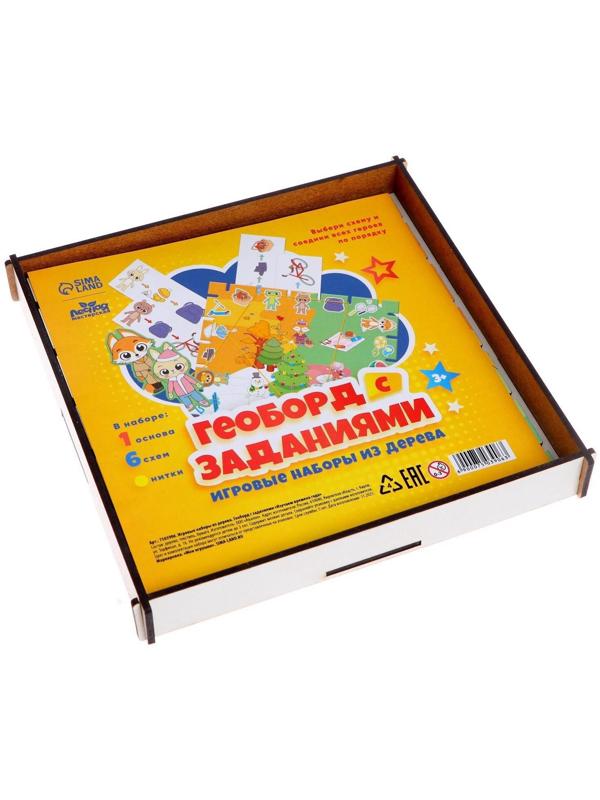 Геоборд с заданиями «Изучаем времена года»