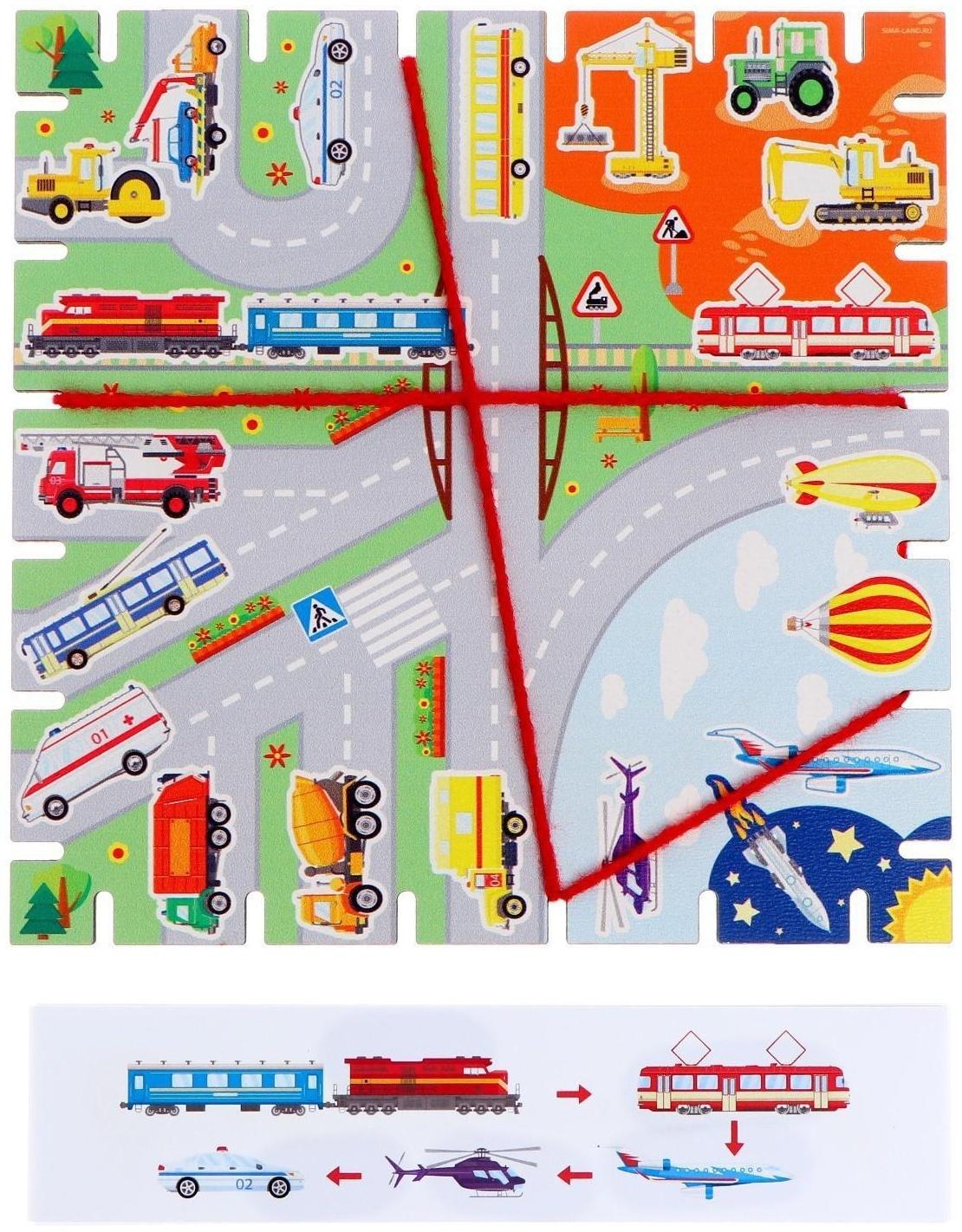 Геоборд с заданиями «Машинки»