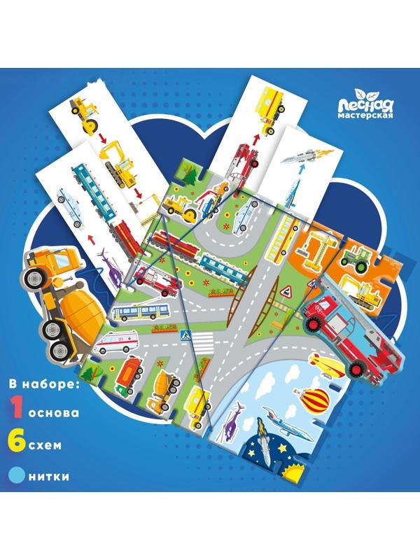 Геоборд с заданиями «Машинки»