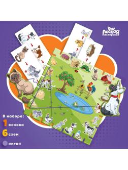 Геоборд с заданиями «Ферма»