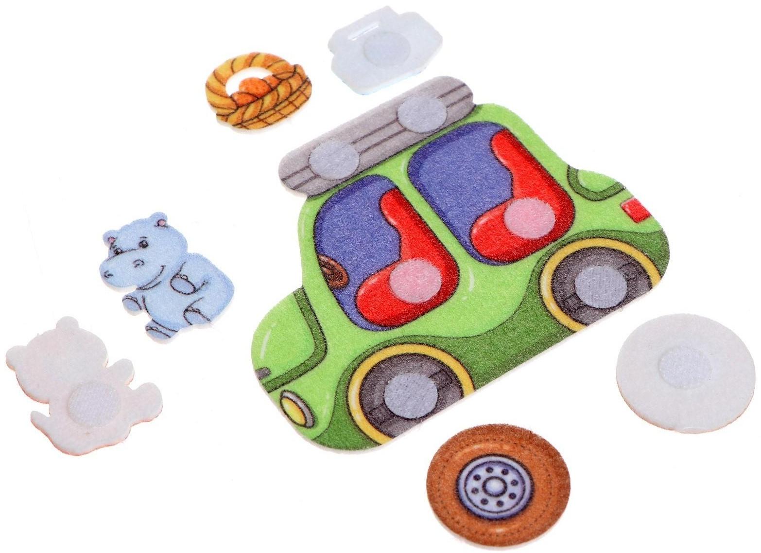 Мини-игра из фетра «Машинка»