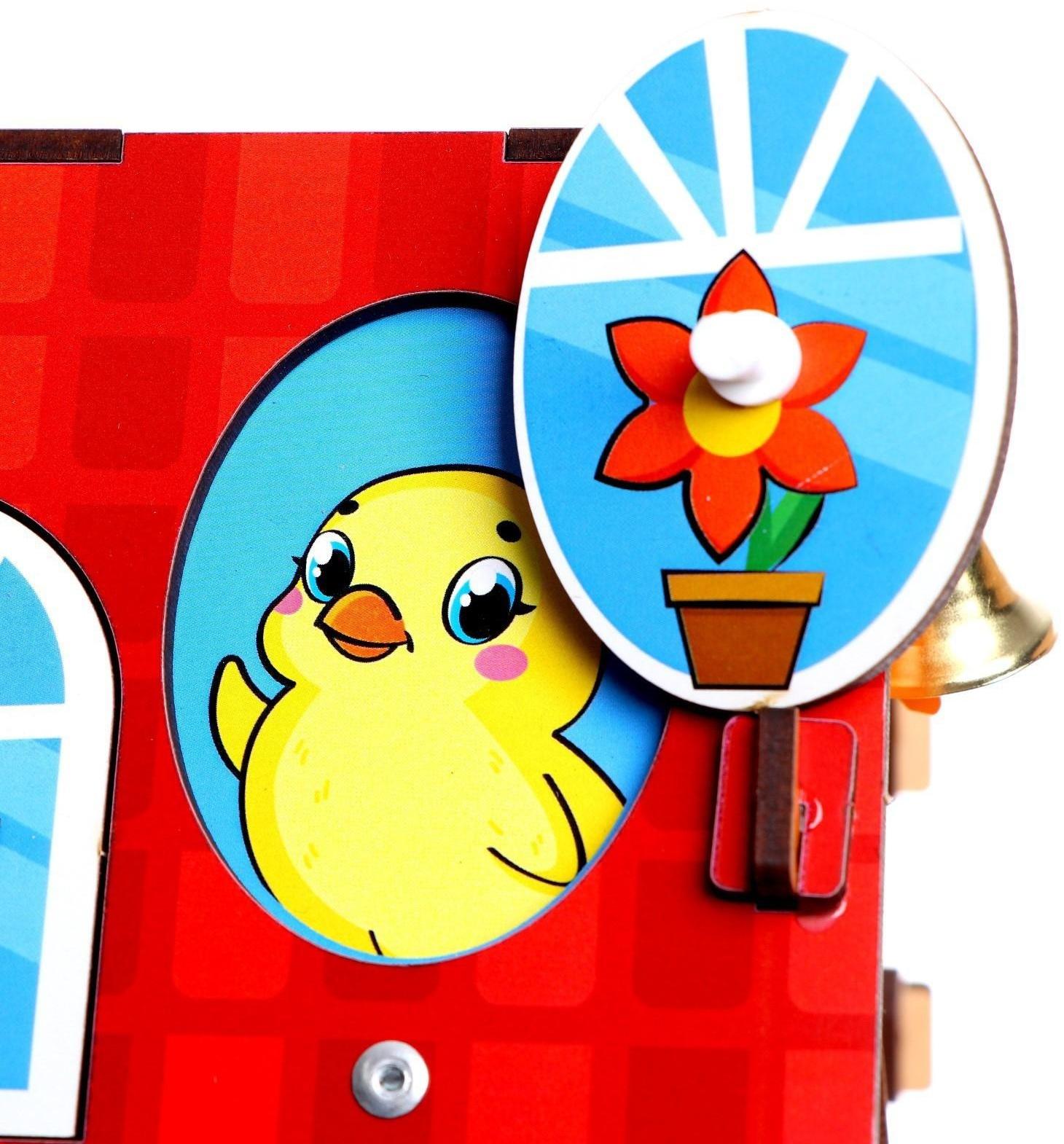 Бизиборд «Домик»