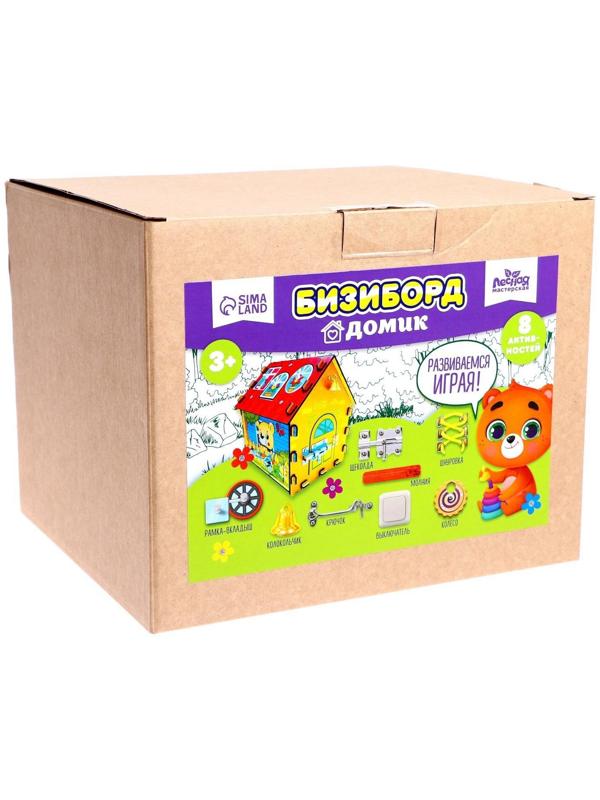 Бизиборд «Домик»