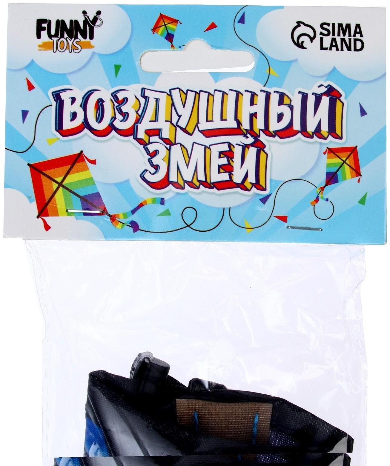 Воздушный змей «Самолёт», цвета МИКС