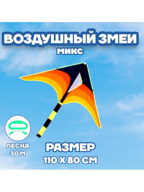 Воздушный змей «Перелив», цвета МИКС