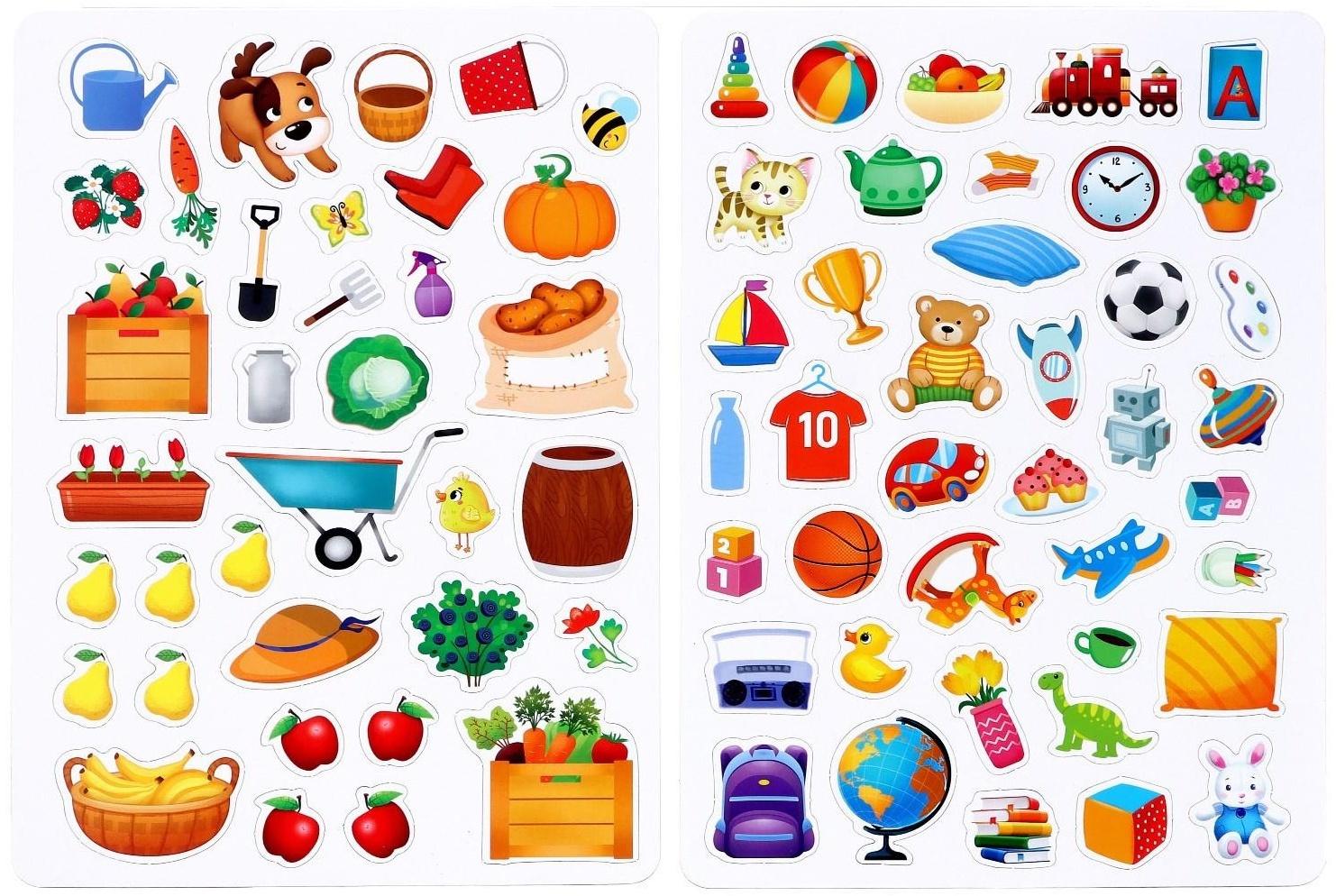 Магнитная книжка-игрушка «Ориентация в пространстве»