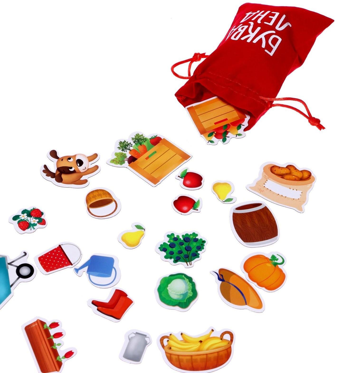 Магнитная книжка-игрушка «Ориентация в пространстве»