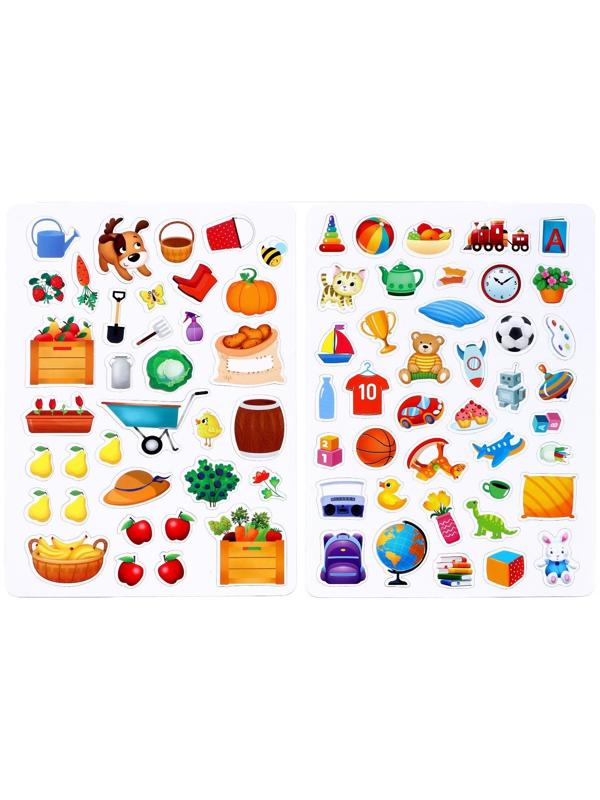 Магнитная книжка-игрушка «Ориентация в пространстве»