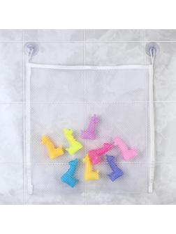Сетка для хранения игрушек в ванной, цвет белый