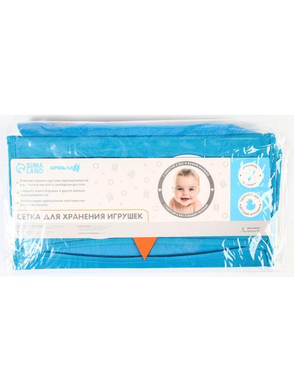 Сетка для хранения игрушек в ванной на завязках «Сова»