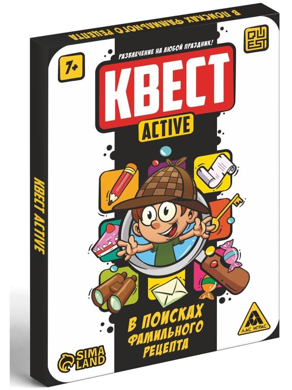 Квест-activ «В поисках фамильного рецепта», 36 карт, 7+