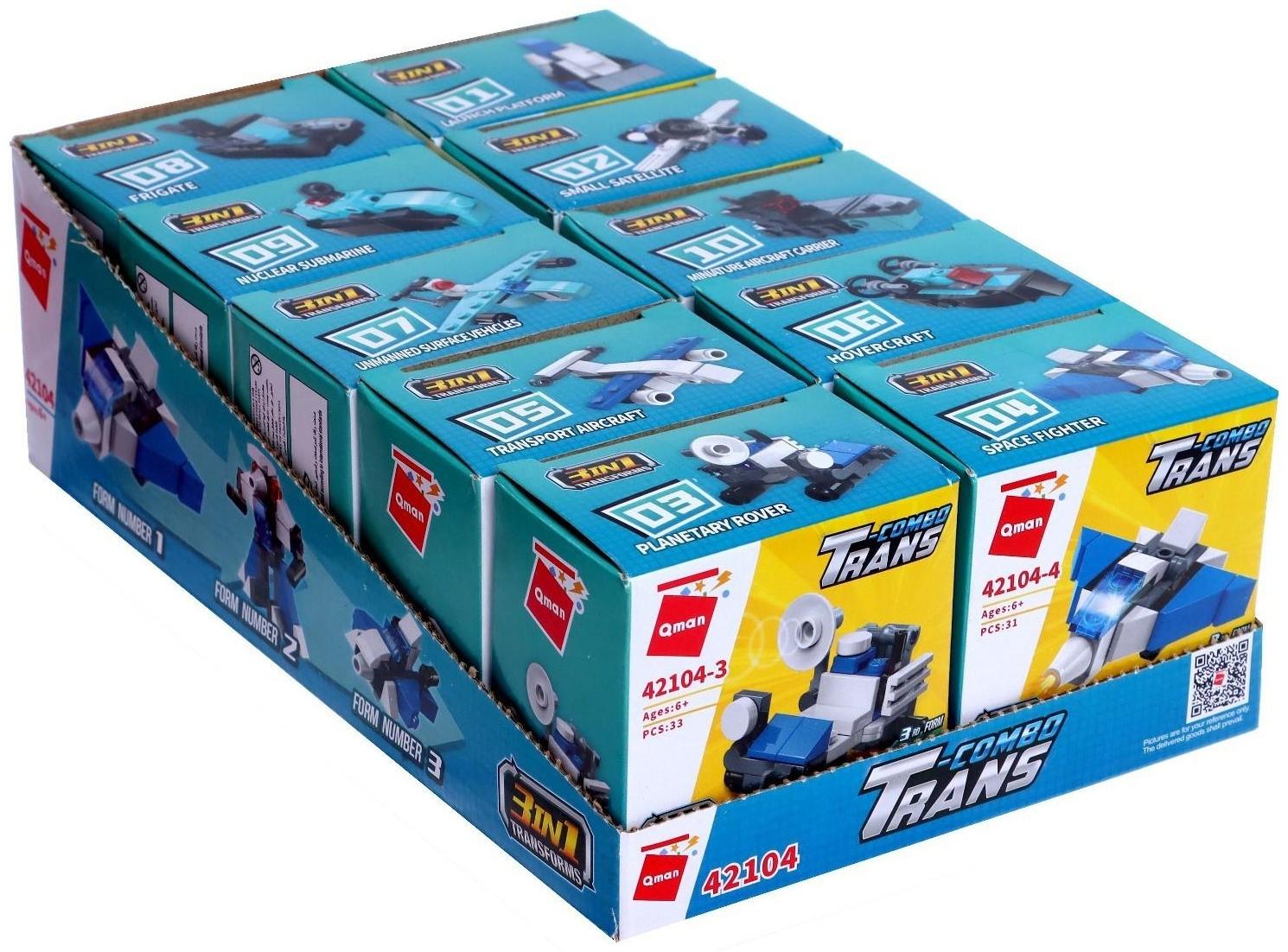 Конструктор «Транспорт», 10 видов, МИКС