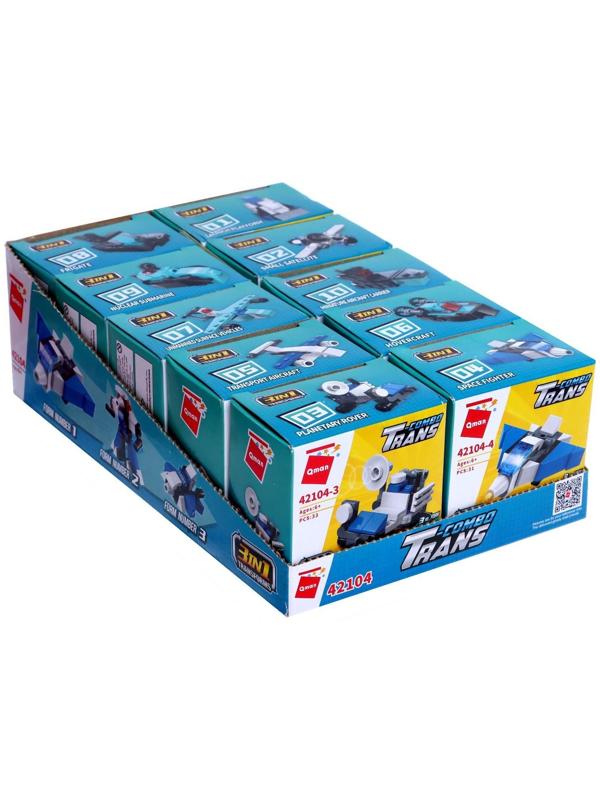 Конструктор «Транспорт», 10 видов, МИКС