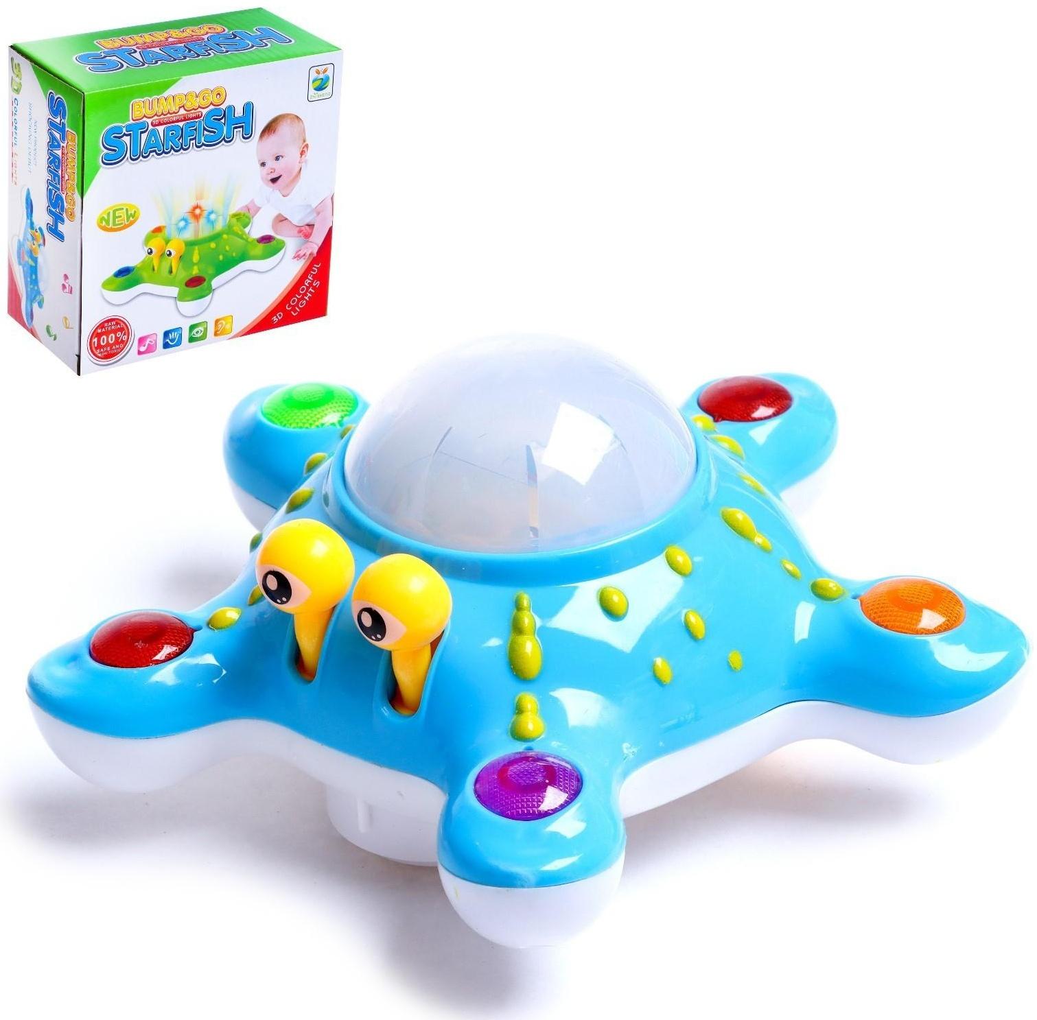 Игрушка музыкальная «Морская звезда», световые и звуковые эффекты, цвета МИКС