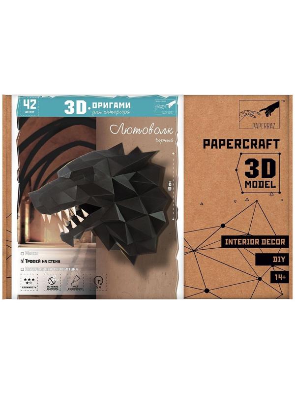 Бумажный конструктор 