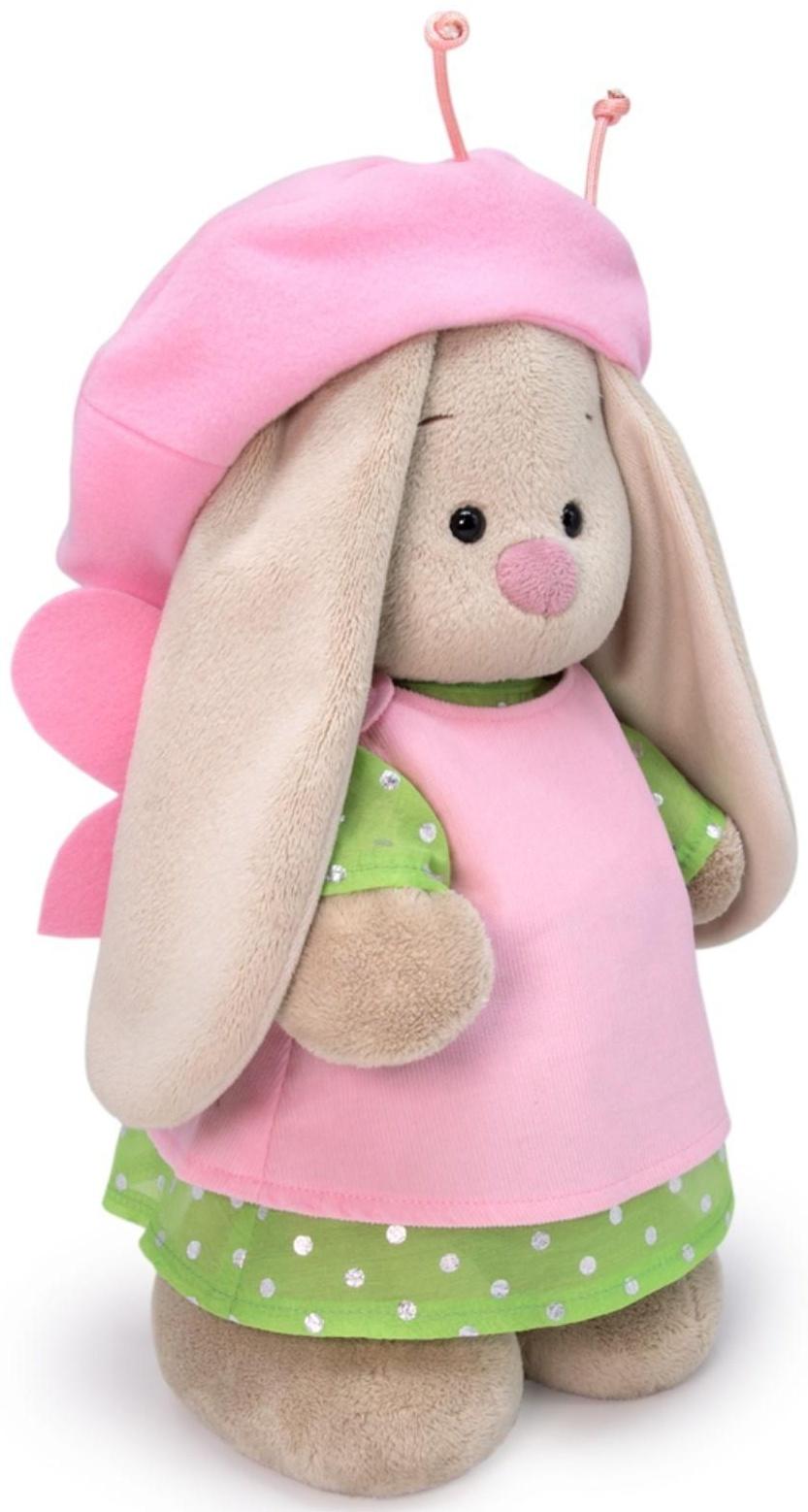 Мягкая игрушка «Зайка Ми в костюме. Бабочка», 25 см