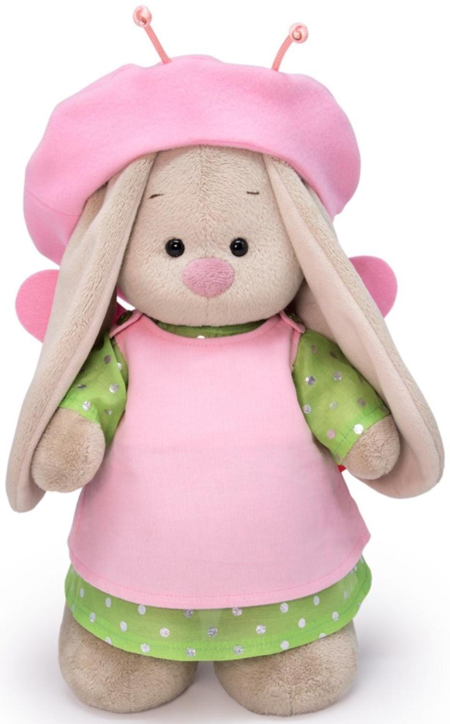 Мягкая игрушка «Зайка Ми в костюме. Бабочка», 25 см