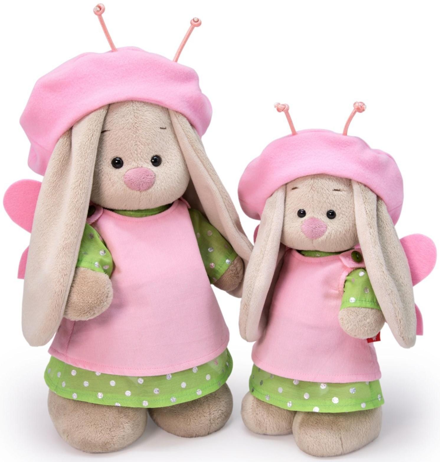 Мягкая игрушка «Зайка Ми в костюме. Бабочка», 25 см