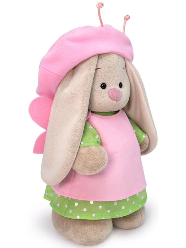 Мягкая игрушка «Зайка Ми в костюме. Бабочка», 25 см