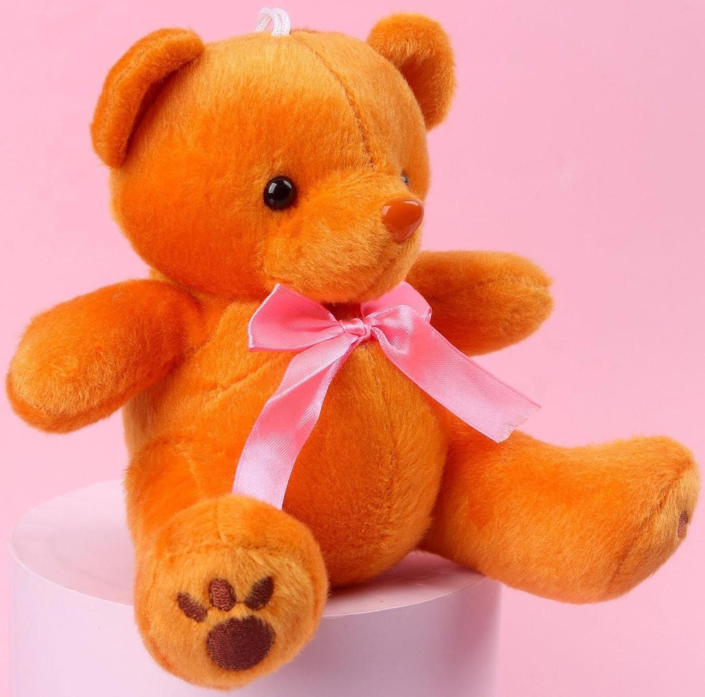 Мягкая игрушка I love you, 20 см.