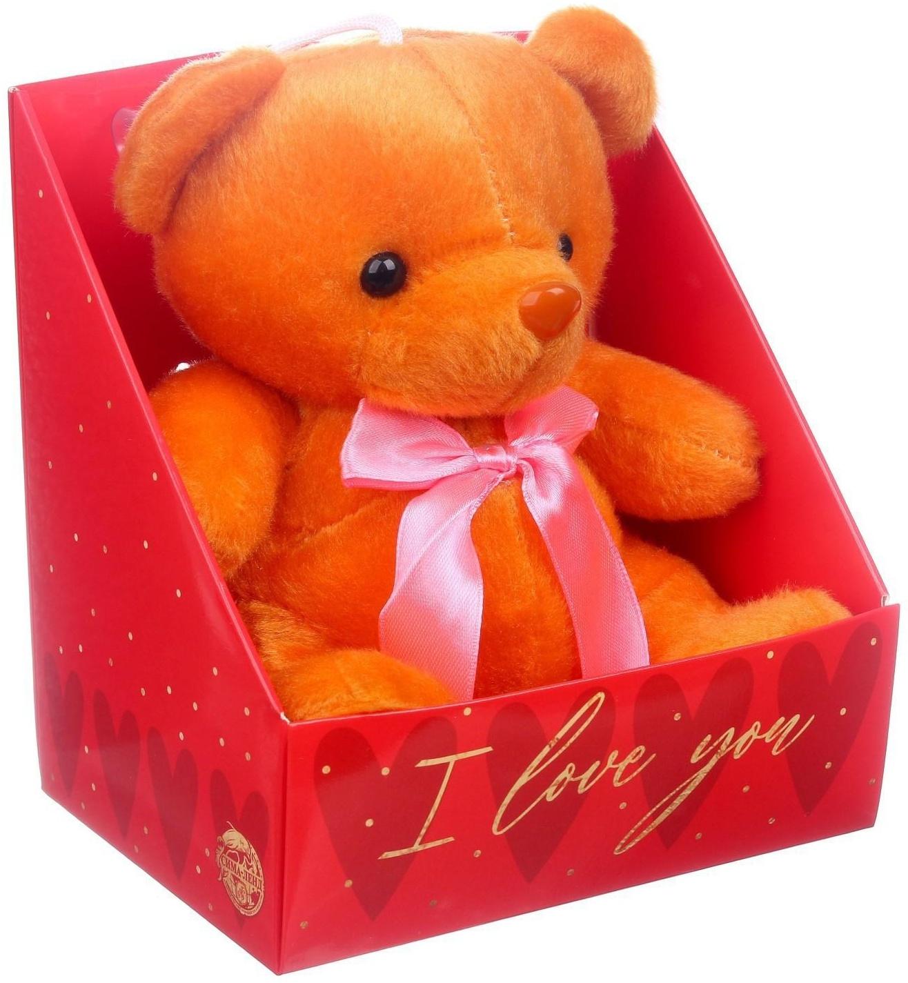 Мягкая игрушка I love you, 20 см.