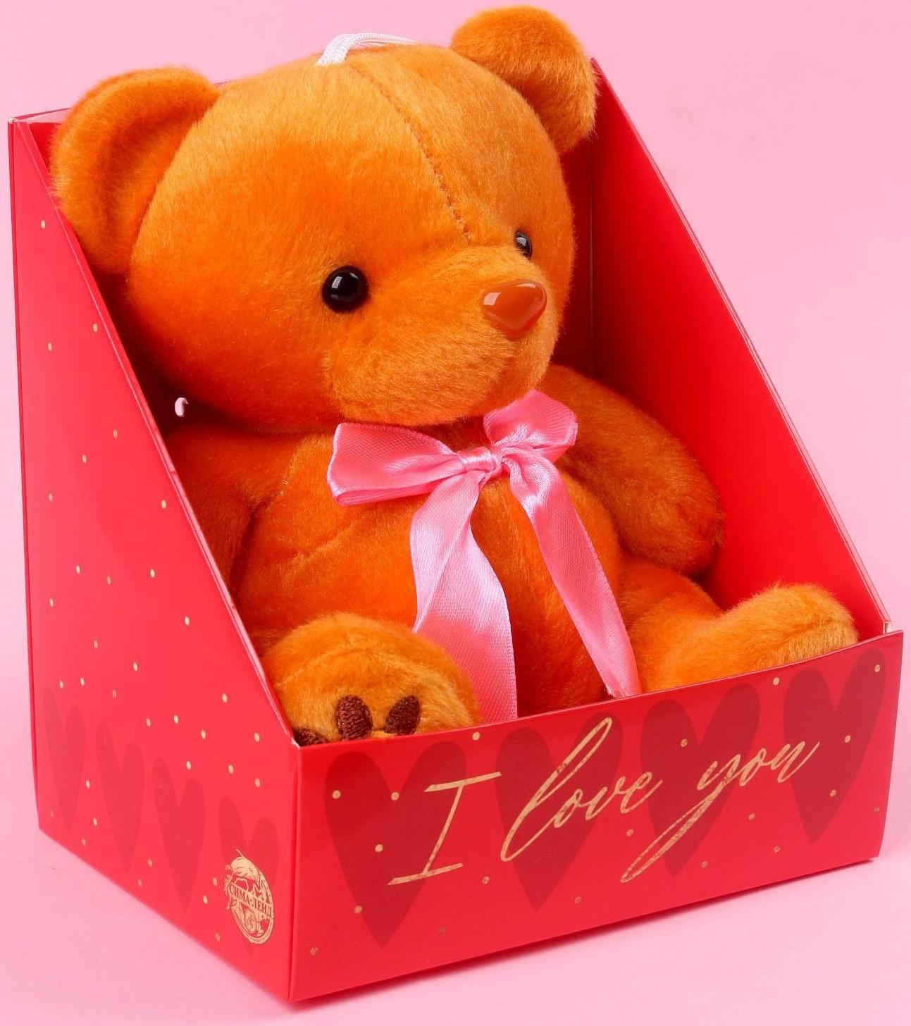 Мягкая игрушка I love you, 20 см.